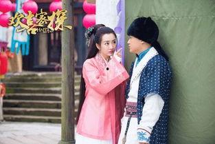 欢喜密探在线观看,笑料百出，探案奇缘，在线观看不容错过