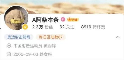 四姐网友爆料视频下载,揭秘热门事件幕后真相